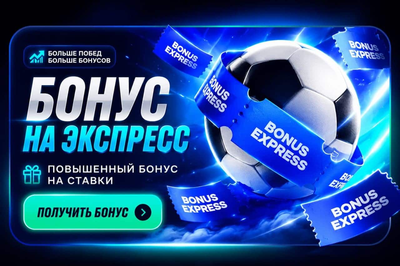 1win — ставки и казино
